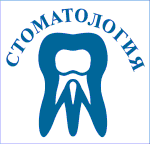 Логотип стоматологической выставки